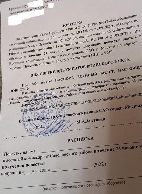 Убедитесь, что все необходимые документы были поданы в военкомат. Если вы не получили никакого подтверждения о получении, свяжитесь с военкоматом, чтобы уточнить, правильно ли было обработано ваше заявление. В некоторых случаях задержки могут быть вызваны отсутствием документов.