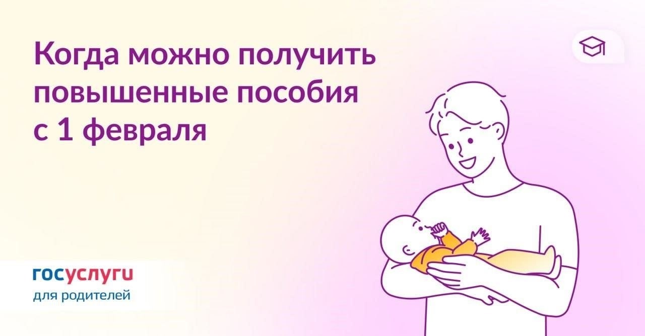 Учитывайте свое пособие на жилье: если вы получаете пособие на жилье, оно может быть учтено в вашей способности выплачивать кредит. Это увеличит сумму, на которую вы можете претендовать.