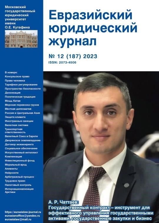 В 2023 году ведомство начало уделять повышенное внимание ужесточению правил, связанных с нарушениями на транспорте. По словам прокурора Владимирова, цель - наладить более тесное взаимодействие с правоохранительными органами и местными властями, чтобы лучше реагировать на возникающие тенденции в сфере транспортного правоприменения. «Наша работа тесно связана с растущей необходимостью принятия незамедлительных мер по борьбе с нарушениями правил безопасности дорожного движения», - заявил Владимиров. «Речь идет не только о штрафах, но и о предотвращении аварий и обеспечении безопасности на дорогах, поэтому мы должны быть в курсе всех изменений в законодательстве».