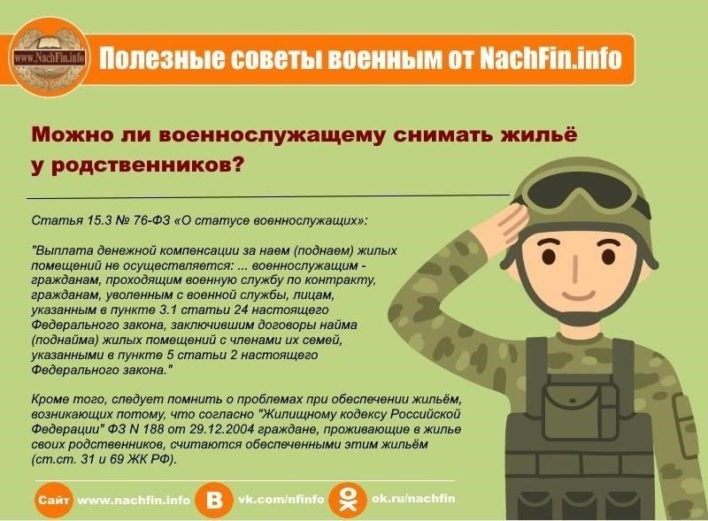 В итоге те, кто надеется поступить на военную службу, должны знать об этих новых стандартах. Если вы не уверены в том, что состояние вашего здоровья является дисквалифицирующим фактором, рекомендуется обратиться за разъяснениями к официальному медицинскому специалисту, так как это даст наиболее точную оценку. Министерство подчеркнуло, что эти изменения не следует рассматривать как постоянный запрет, а скорее как необходимый шаг для того, чтобы все военнослужащие были физически готовы к выполнению поставленных задач.