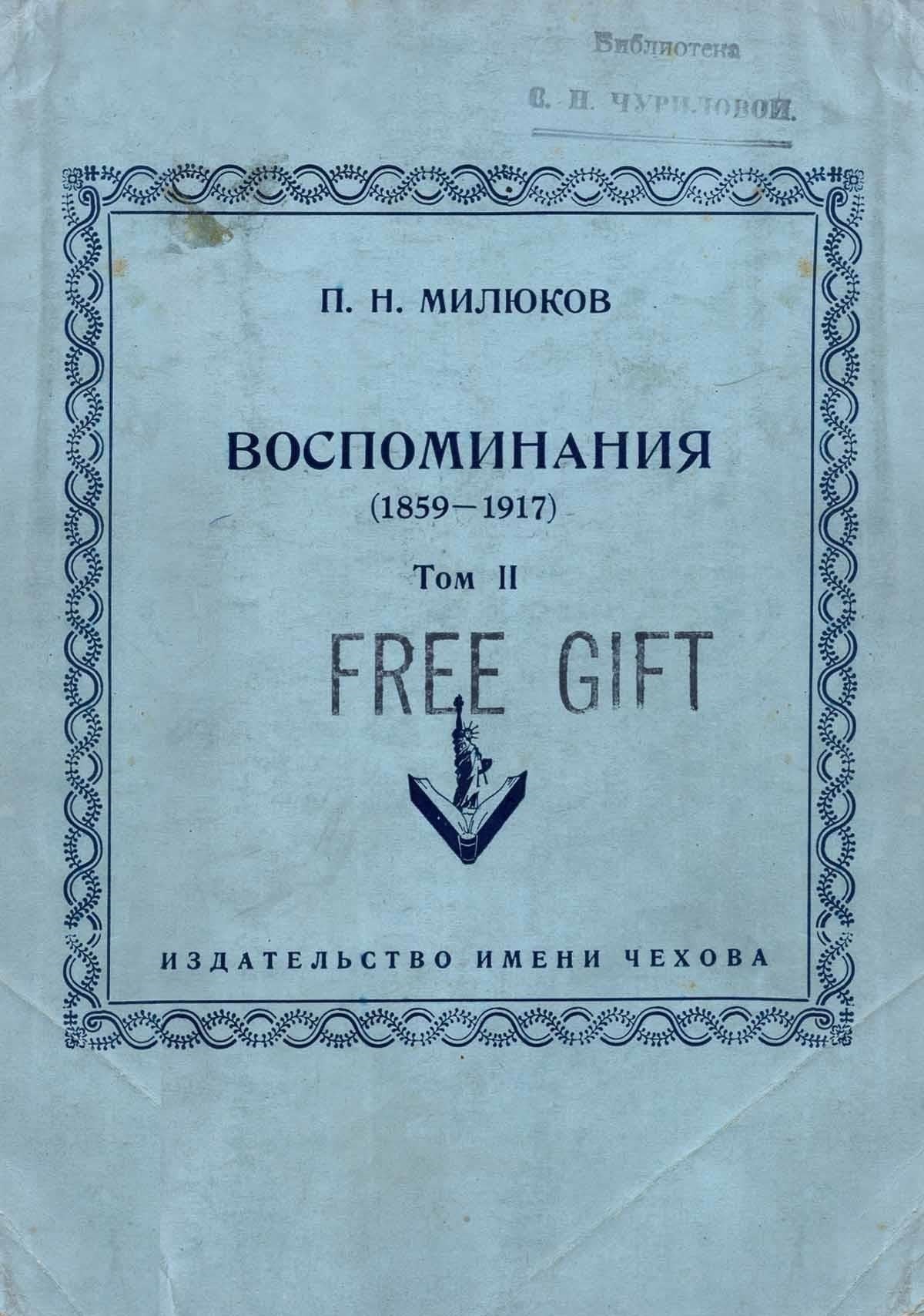 В комментариях, опубликованных в Интернете, читатели отмечают, что, несмотря на то, что правительство объявило об этом в Государственной думе, вокруг всех деталей до сих пор царит путаница. «Зачем что-то объявлять, а потом оставлять столько вопросов без ответа?» - заметил один из пенсионеров в социальной сети. Другие задаются вопросом, является ли эта досрочная выплата временной мерой или будет продолжена в будущем. Многие призывают уточнить, какие категории пенсионеров будут иметь право на досрочное получение денег, а правительство - обеспечить справедливое распределение этих средств.