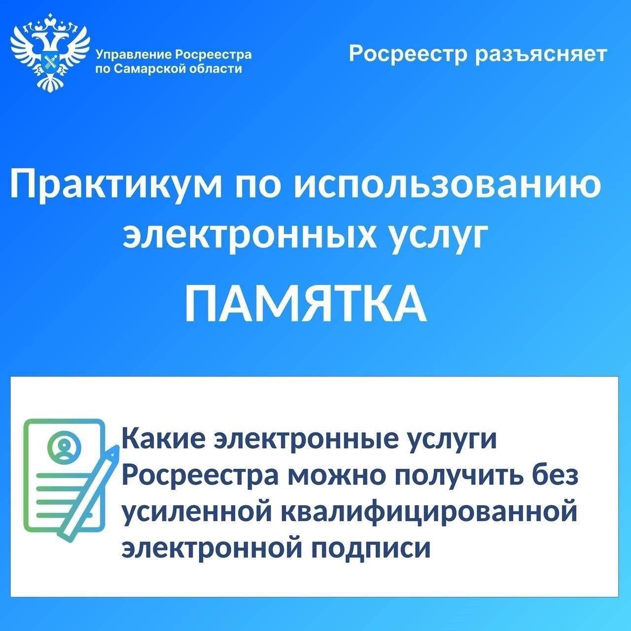 В Красноярске дипломированные юристы могут оказать эти услуги как лично, так и в режиме онлайн. Однако помните, что попытка купить или подделать документы военного образца является незаконной и может привести к серьезным юридическим последствиям. Убедитесь, что вы получаете помощь от сертифицированных специалистов, которые предоставляют услуги в соответствии с законом.