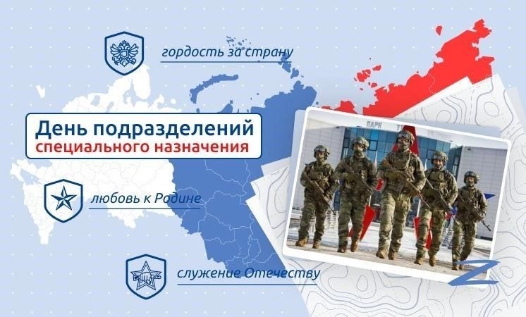 В России военные подразделения следуют специальным директивам по оказанию помощи раненым, особенно в боевых условиях. Подразделения обучены обеспечивать быстрое прибытие медицинской помощи на передовую, независимо от факторов окружающей среды или интенсивности боевых действий. Подразделения должны регулярно отрабатывать протоколы реагирования, обеспечивая готовность к различным сценариям, начиная с первоначального вступления в бой и заканчивая транспортировкой и стабилизацией раненых.