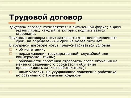 В тех случаях, когда другие документы, такие как трудовые договоры или трудовые книжки, отсутствуют, расчетные листки и налоговые записи должны быть основными источниками для подтверждения трудового стажа, расчета пенсионных выплат или подтверждения периода работы сотрудника.