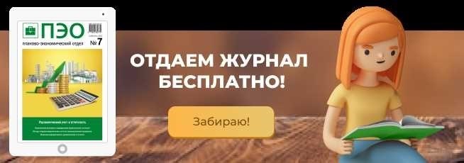 Понимание концепции балансовой прибыли и ее расчет