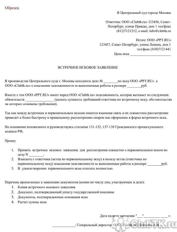Важнейшая информация, которую необходимо включить в удостоверение личности истца