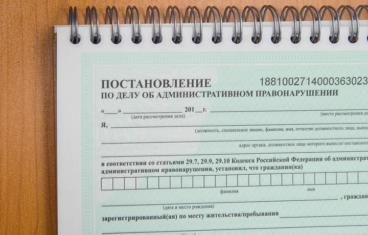 Важность документа в административных процедурах
