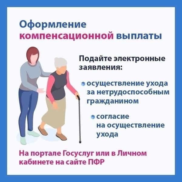 Вдовы, проживающие в районах, предназначенных для ухода за пенсионерами, или в районах с выделенным жильем, также имеют право на получение этих услуг. В случаях, когда вдова не соответствует критериям проживания, но может доказать прямую связь со службой покойного, она все равно может претендовать на эти услуги при определенных обстоятельствах, оговоренных в руководящих органах.