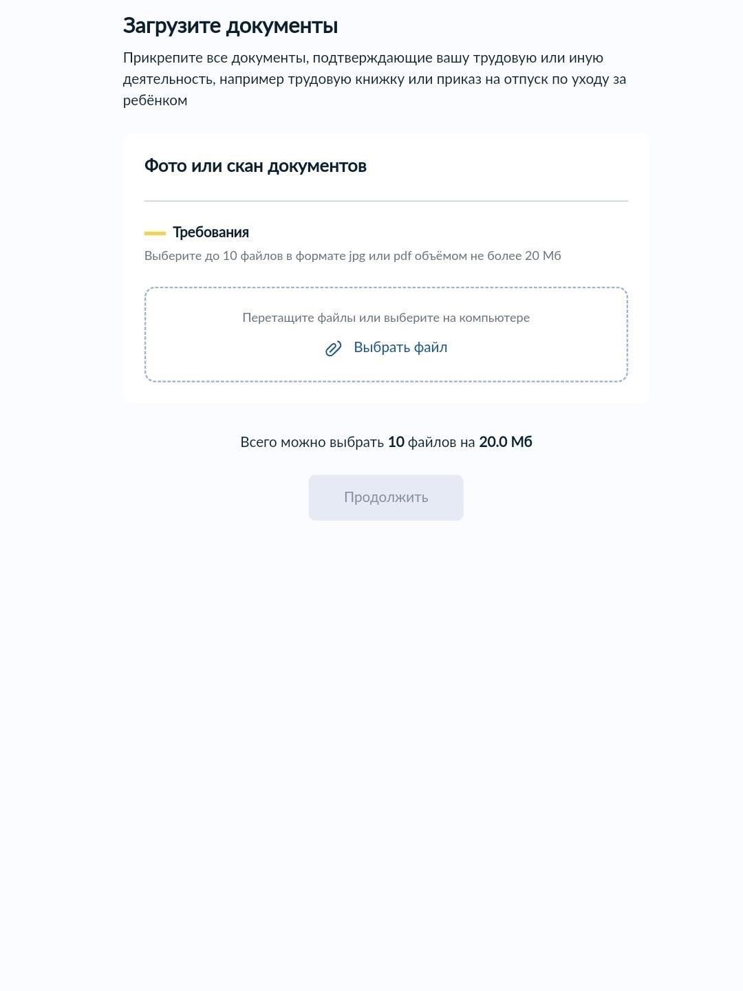 Ведение учета лиц, имеющих стаж службы, подтверждающий время службы и военное прошлое.
