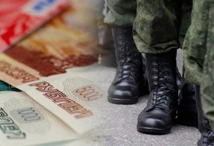 Государственные выплаты