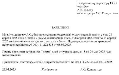 Подготовка к процессу оплаты и закрытию сделки