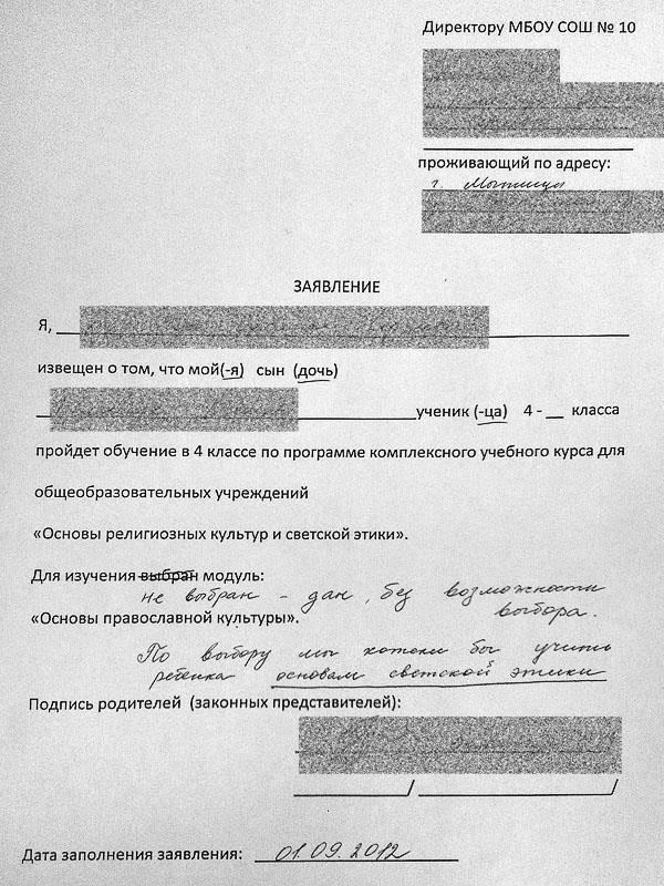 Влияние исключения на ваше заявление во многом зависит от политики учебного заведения. Некоторые учебные заведения могут рассматривать ваше исключение из школы как тревожный сигнал, в то время как другие могут отнестись к этому с пониманием, особенно если вы продемонстрируете рост и извлечете уроки из этого опыта. Рекомендуется представить четкое и продуманное объяснение ситуации, сосредоточившись на шагах, которые вы предприняли после исключения, чтобы исправиться и сконцентрироваться на учебе.