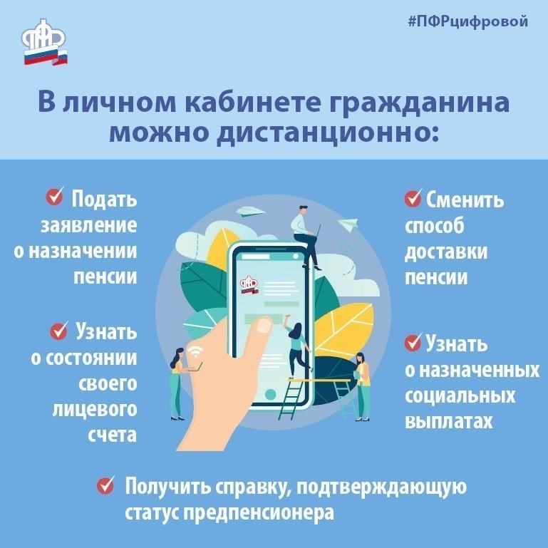 Влияние на расчет пенсии
