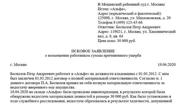 Влияние решения от декабря 2024 года на текущую трудовую практику