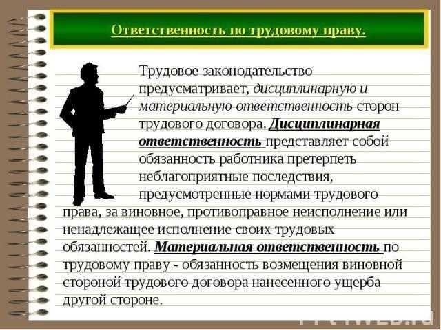 Во избежание споров и несоблюдения трудового законодательства работодатель должен убедиться, что все условия предоставления надбавки за выслугу лет соблюдены и надлежащим образом задокументированы. Для получения дополнительной информации обратитесь к официальному руководству на портале Роструда, в котором изложены актуальные правила и критерии.