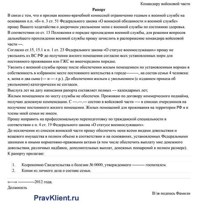 Военнослужащие, у которых возникли осложнения со здоровьем в связи с прохождением службы, могут получить широкий спектр реабилитационных услуг. Эти услуги предоставляются государственными и военными учреждениями, обеспечивая поддержку в процессе выздоровления тем, кто перешел в категорию инвалидов или нуждается в лечении после перенесенных заболеваний.