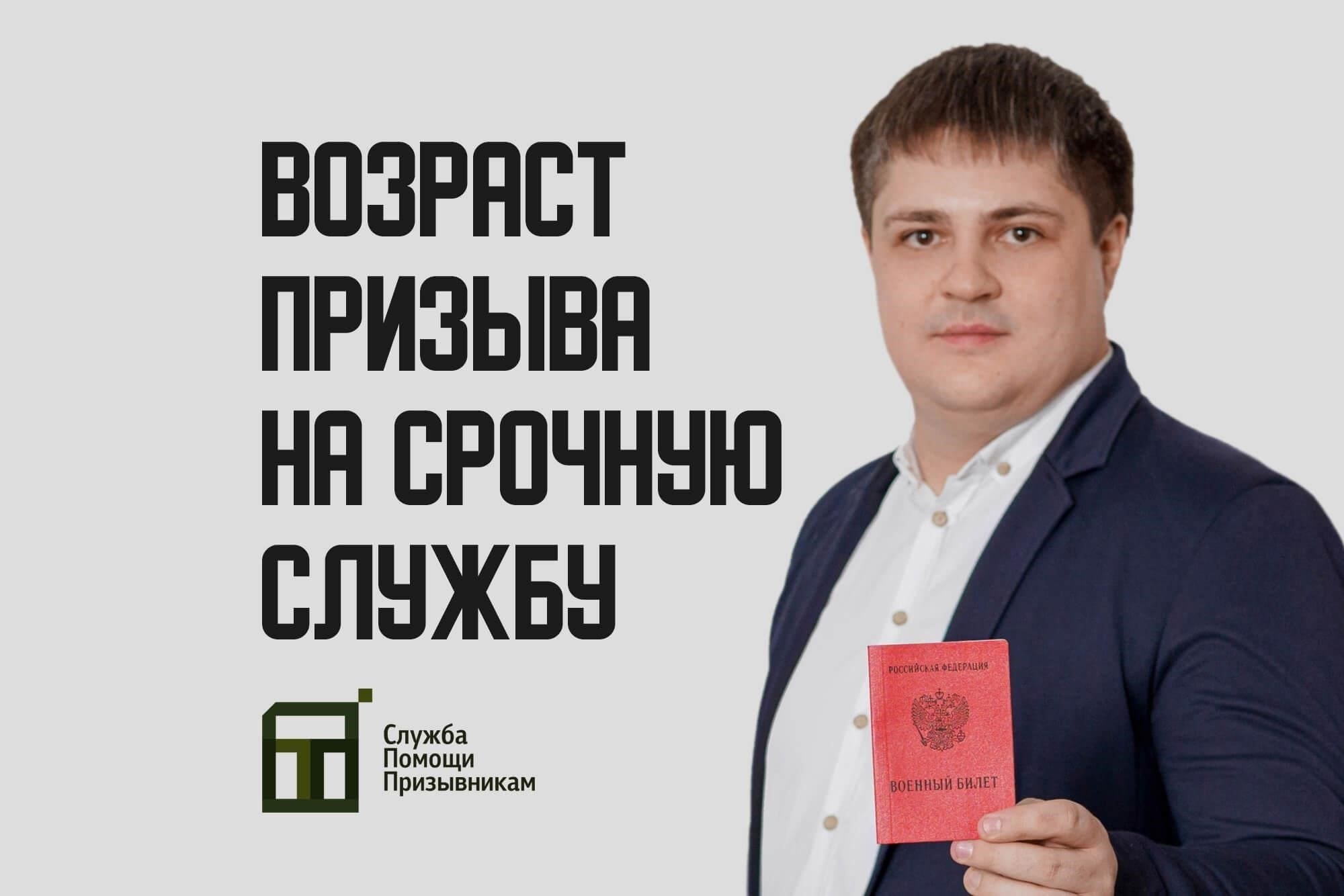 Возможные исходы для 27-летних