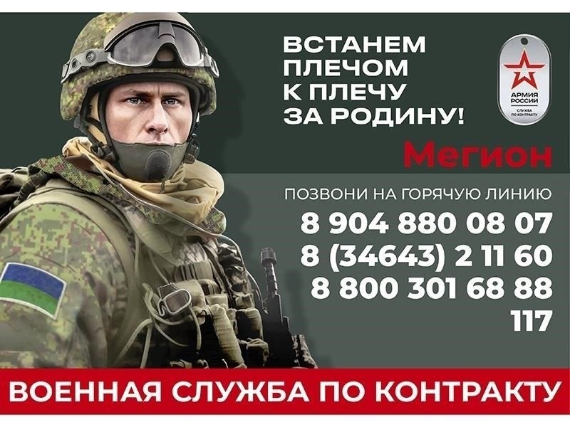 Возможные последствия СВО для продолжительности службы в российской армии