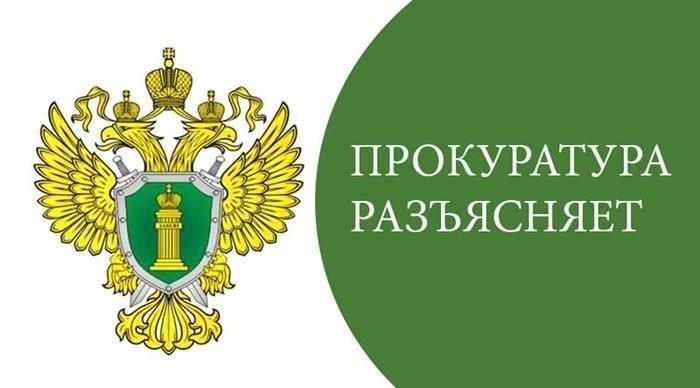 Международная и местная судебная практика