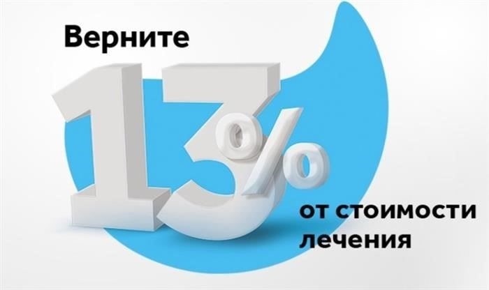 Как подать налоговые документы в МФЦ: пошаговое руководство
