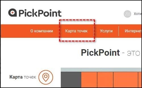 Как оформить возврат из магазина на Яндекс Маркете?