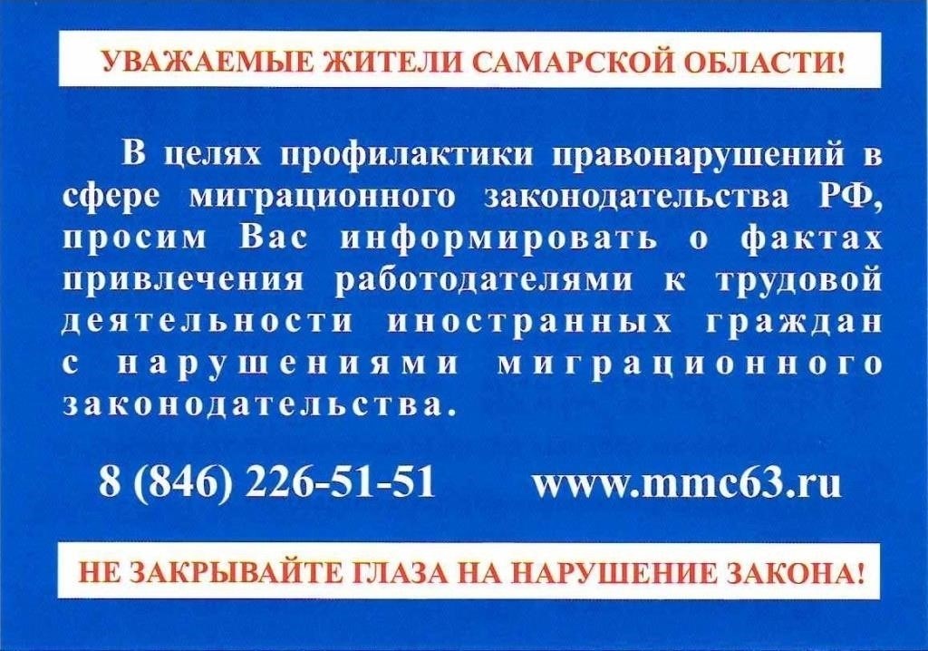 Временные жильцы: Правила для иностранных и российских граждан