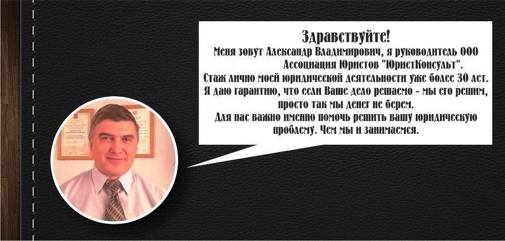 Вы можете получить бесплатную консультацию юриста в Новосибирске, чтобы оценить силу вашего дела. Если вам предстоит судебное разбирательство или нужен совет по возможной правовой ситуации, обращение к юристу может прояснить ваши возможности.