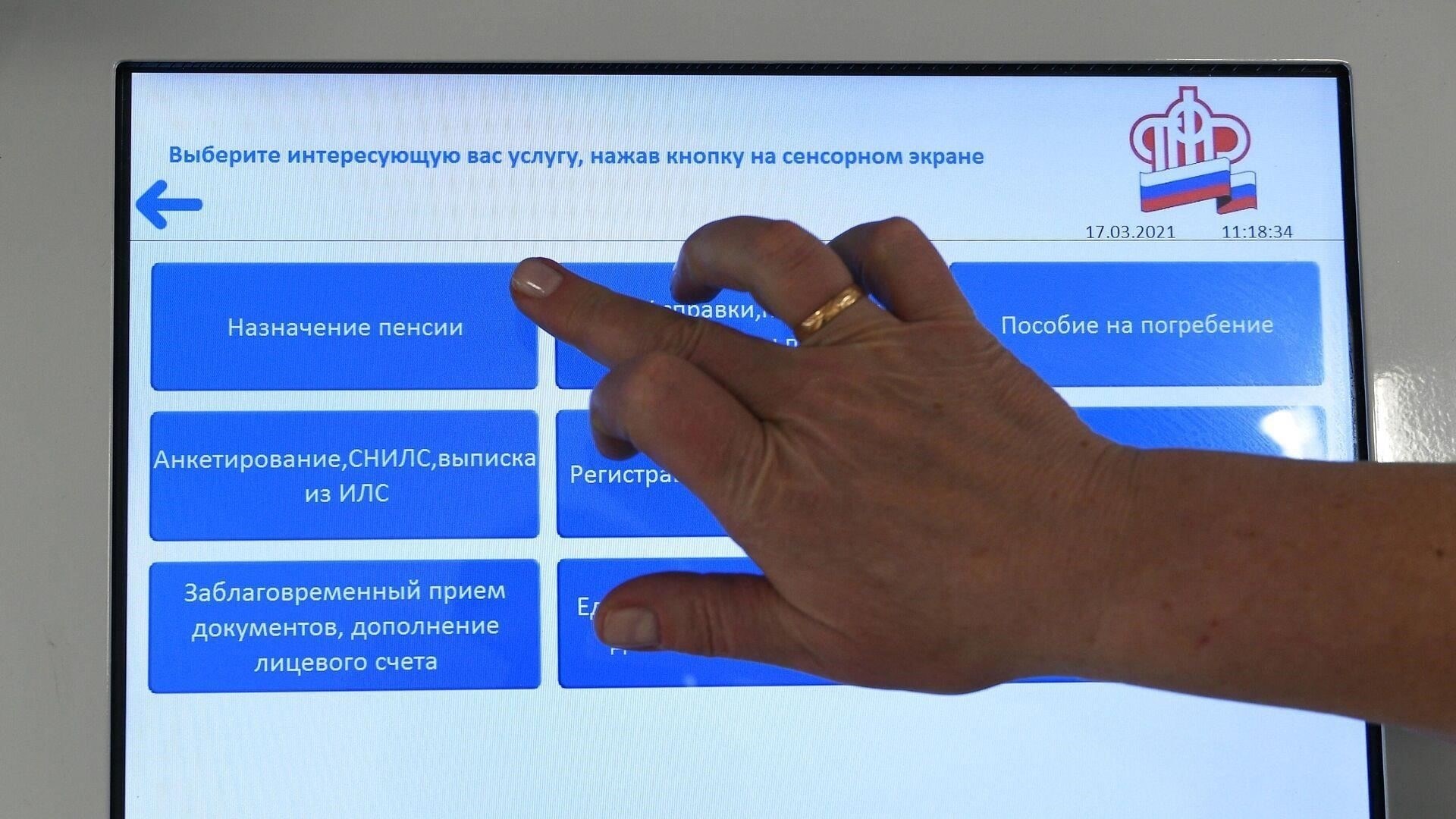 Выберите интересующую вас услугу.
