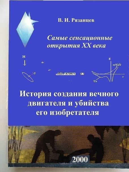 Взаимодействие с такими мошенниками может привести к финансовым потерям и нежелательным юридическим последствиям. Если вы уже заплатили, не ждите «возврата» или возмещения. Немедленно обратитесь за помощью в правоохранительные органы. Всегда скептически относитесь к неожиданным предложениям, особенно к тем, которые обещают освобождение от уплаты налогов, сокращение расходов или выигрыш. Мошенничество широко распространено, особенно в периоды национальных кризисов или мобилизации.