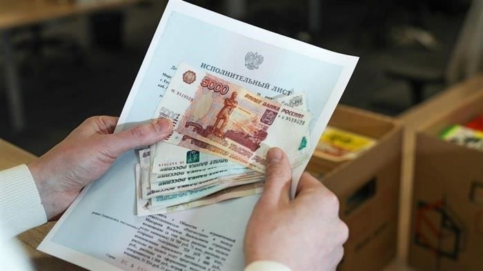Процесс взыскания долга судебными приставами