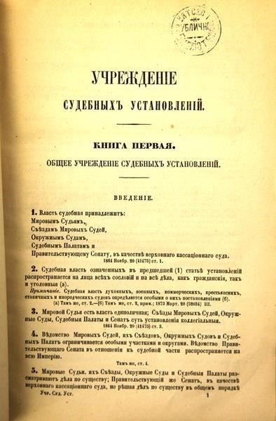 За дополнительной информацией и разъяснениями следует обращаться к соответствующим юридическим статьям и руководствам. В спорных случаях можно подать апелляцию в апелляционный суд, где может быть проведена дополнительная проверка представленных документов.