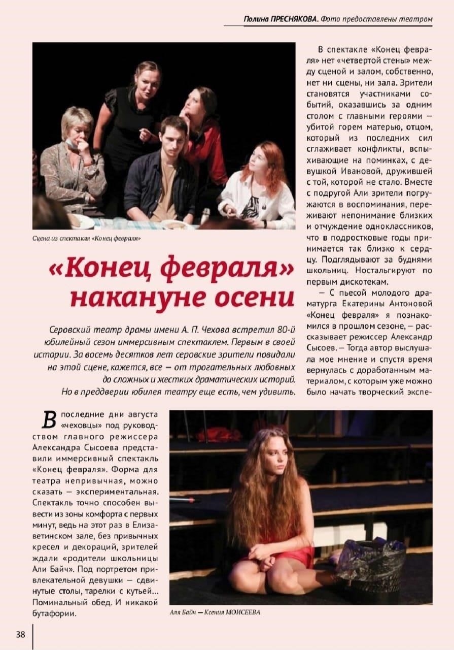 За кулисами съемочная группа тщательно подходила к выбору актеров, чтобы их опыт в изображении сложных военных ситуаций отражал реальные жизненные проблемы и решения, которые формируют систему военного правосудия. Актеры были отобраны не только по актерским качествам, но и по их способности передать напряженность военного процесса. Съемочная группа работала в тесном контакте, чтобы создать атмосферу, в которой каждый персонаж мог бы полностью воплотить свою роль в драме в зале суда и за его пределами.