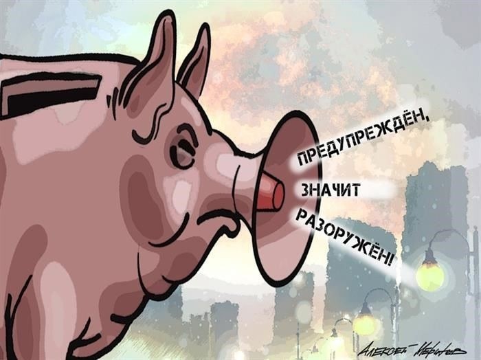 На сколько месяцев можно задержать оплату услуг