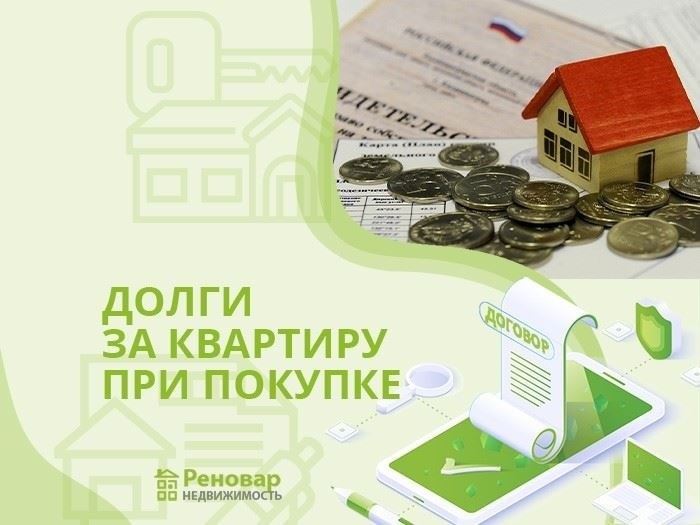 Если продавец - банкрот