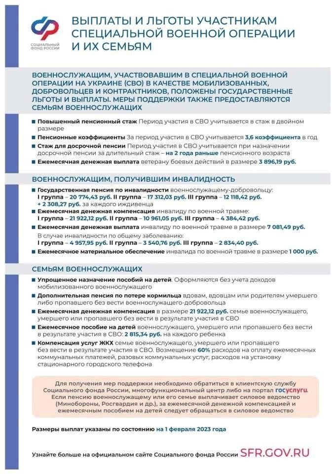 Законодательная база содержит рекомендации по структуре дополнительных надбавок, которые часто отражают выслугу лет и конкретные роли в правоохранительной системе. Эти надбавки обычно предоставляются в виде надбавок к зарплате или корректировок пенсионных фондов. Для военнослужащих или других специализированных подразделений, таких как службы охраны, дополнительные надбавки могут быть связаны с продолжительностью службы или обязанностями, которые они выполняют на протяжении многих лет.