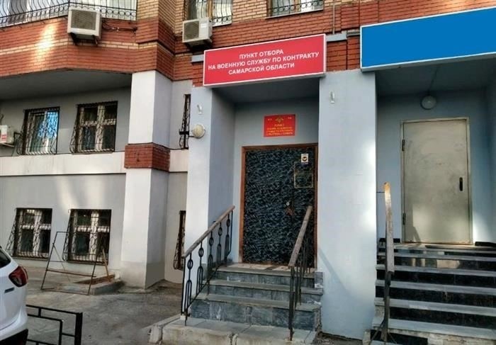 АН организация содействия Армии и Отечеству 