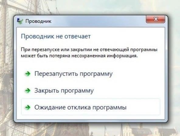 Завершение программы