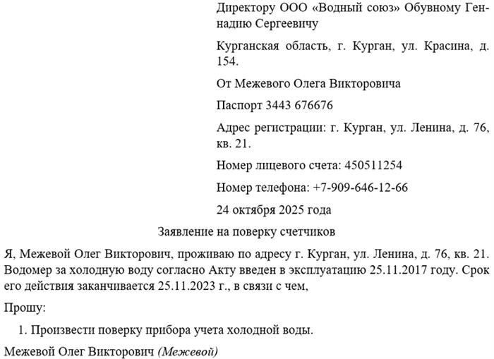 Конкретные наказания для юридических лиц, замешанных во взяточничестве