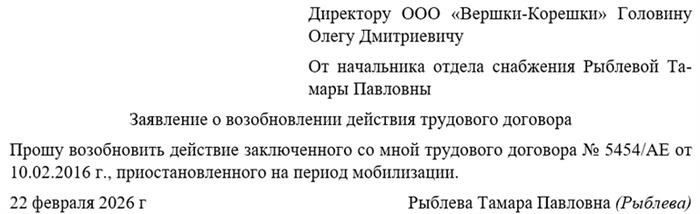 Могут ли они отказать?