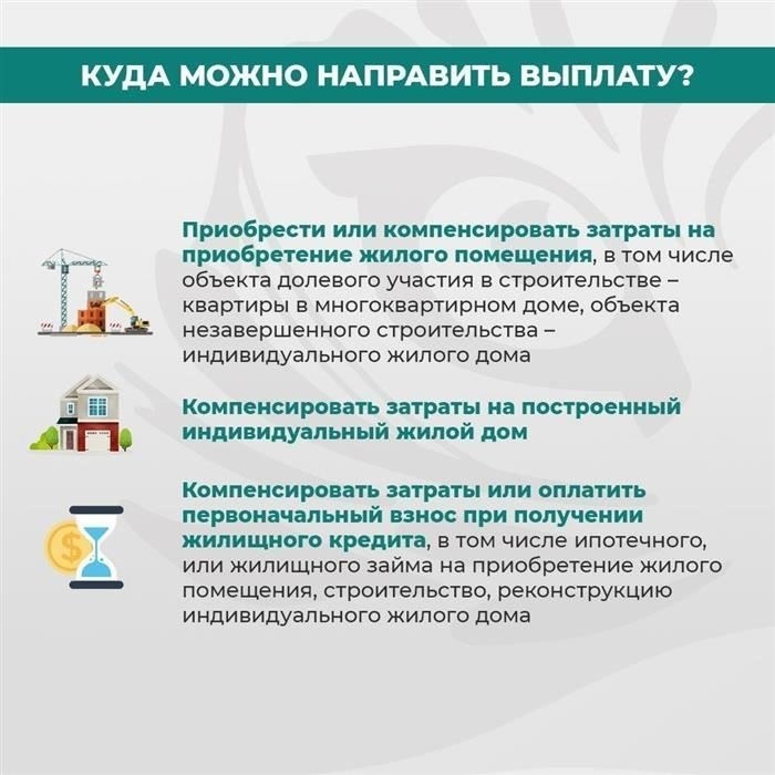 Новая мера поддержки многодетных семей