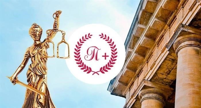 Необоснованное обвинение - как доказать невиновность и добиться прекращения уголовного дела?