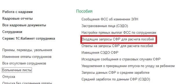 Если сотрудница хочет начать декретный отпуск позже