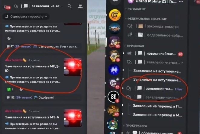 Все рабочие коды для Grand Mobile в мае 2024 года